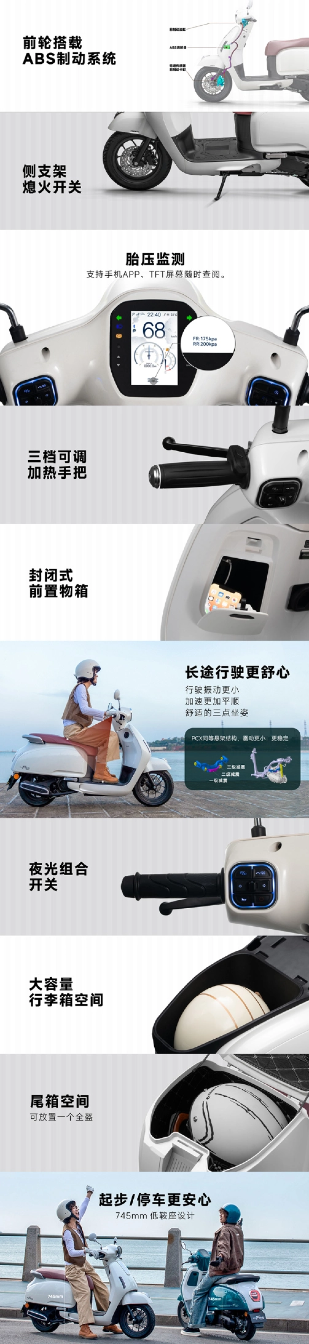 五羊本田复古自有风格 F125 摩托车上市，9980 元起