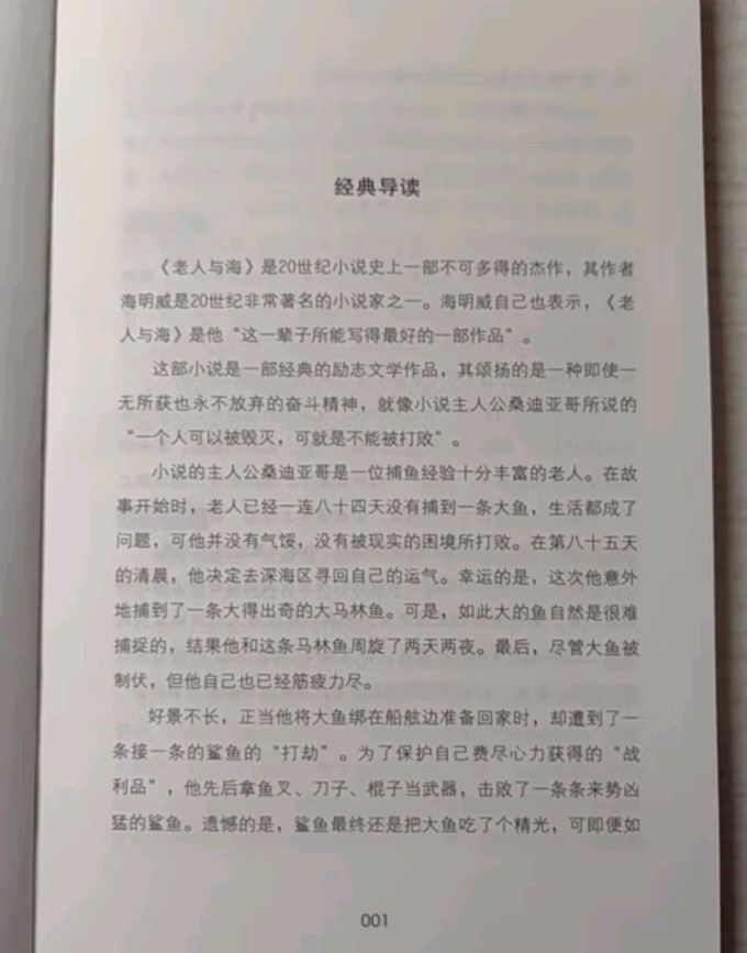 黑龙江科学技术出版社小说