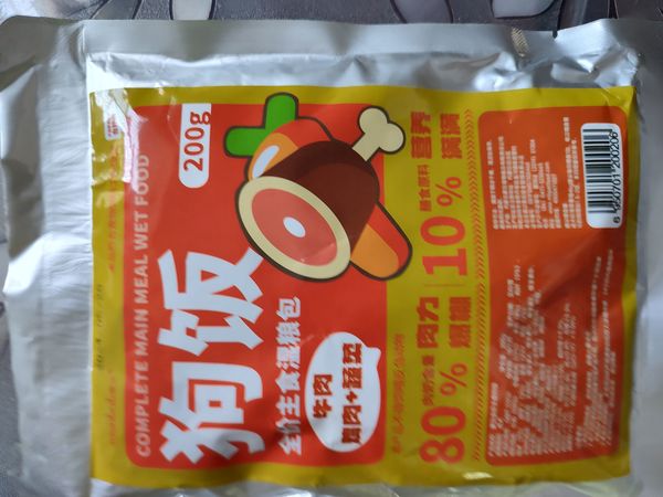 京东上狗子的湿粮