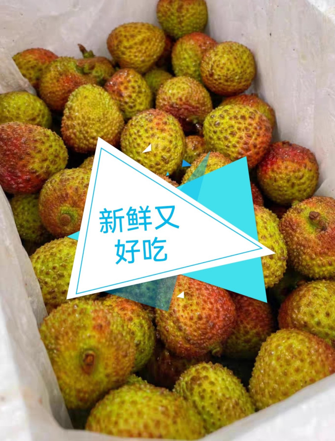京觅新鲜水果