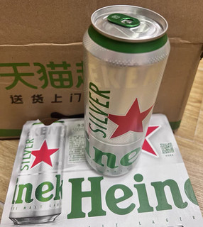 喝点不一样的喜力啤酒