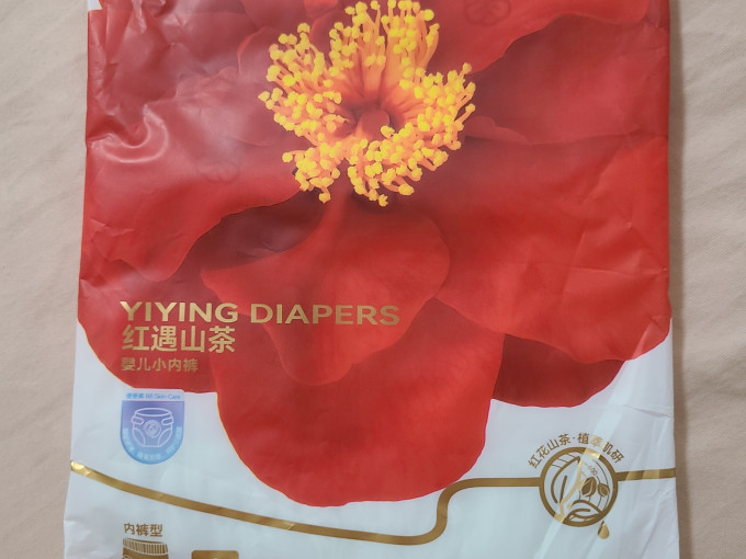 拉拉裤