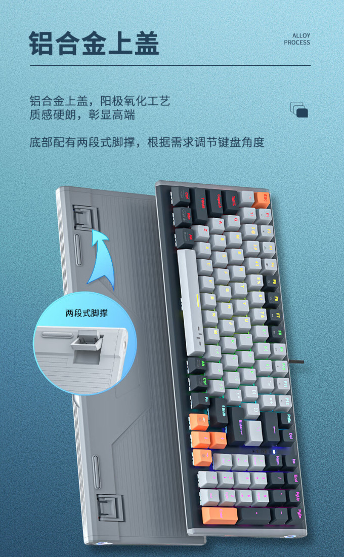 新贵键盘