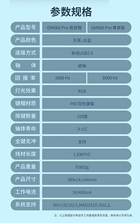 有线磁轴键盘，新贵GM560PRO，电竞磁轴键盘.