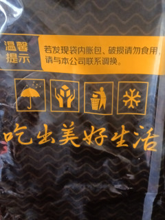 118元买了两份鲜京采的牛肉卷