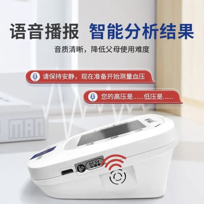 海氏海诺血压计