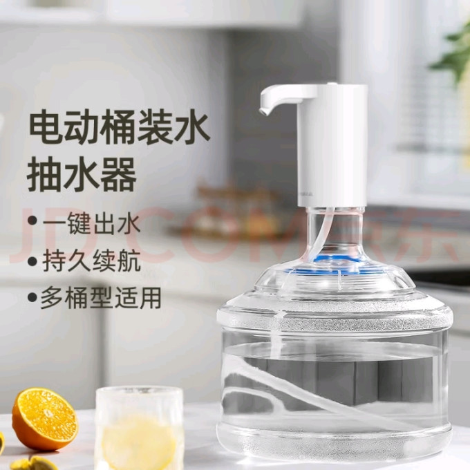 志高饮水机