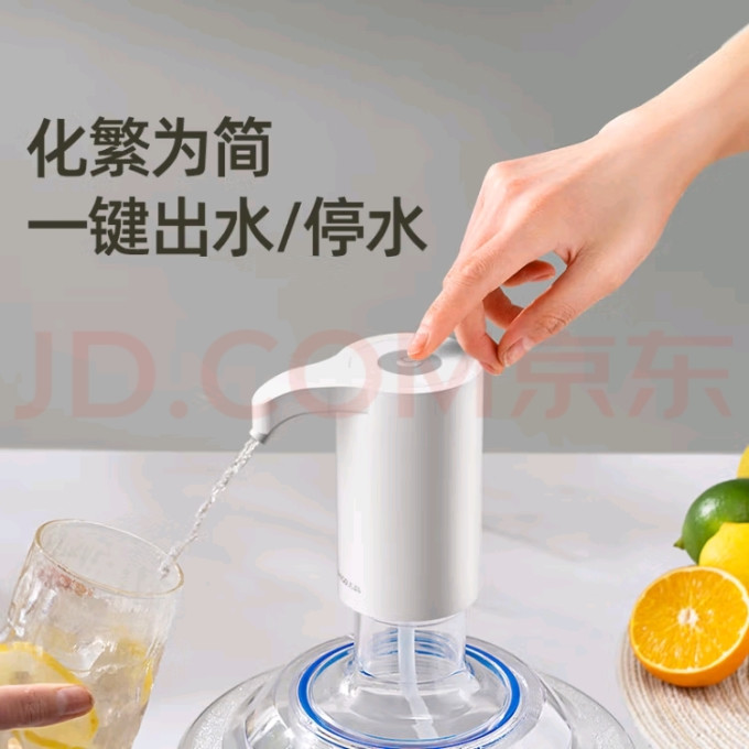 志高饮水机