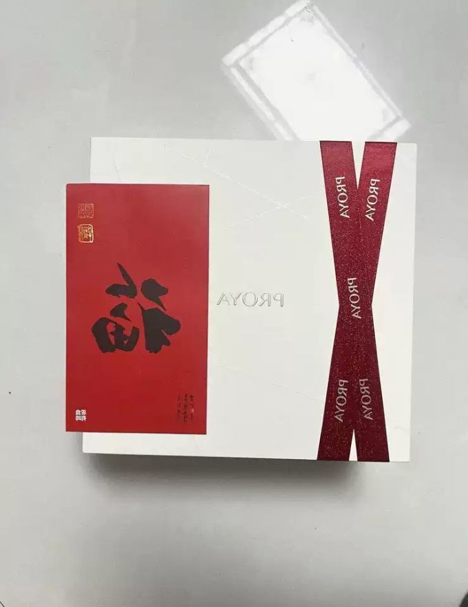 珀莱雅护肤精华