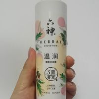 【肖战同款】六神菁萃温润沐浴露祛痘保湿舒缓1L泡泡沐浴露520ml