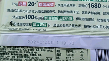 618美食之徐福记 包馅酥 凤梨酥 184g/袋 糕点 营养早餐 零食点心