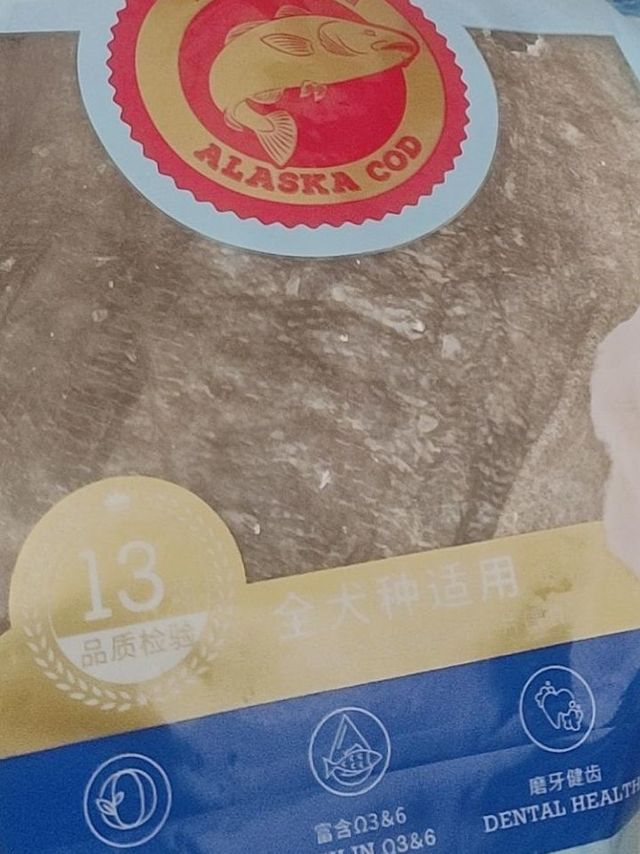 麦富迪狗粮
