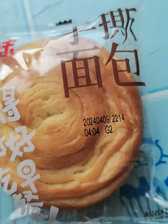 百草味