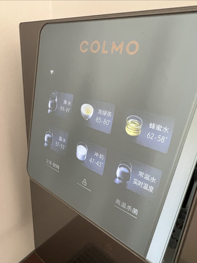 其他生活电器