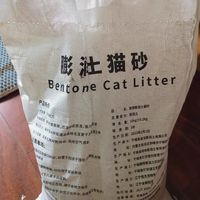 猫砂包邮10公斤20kg40斤除臭结团柠檬猫沙膨润土猫砂10斤猫咪用品