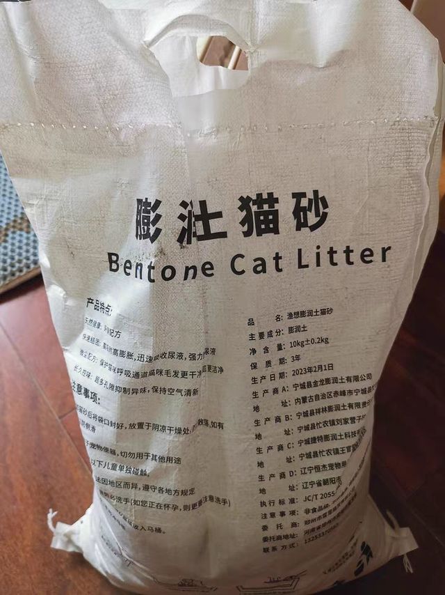 猫砂包邮10公斤20kg40斤除臭结团柠檬猫沙膨润土猫砂10斤猫咪用品