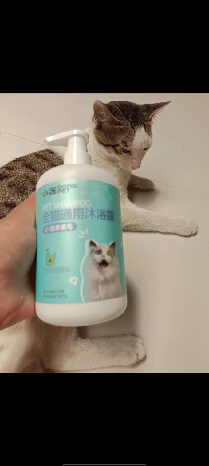 小冻宠物沐浴露