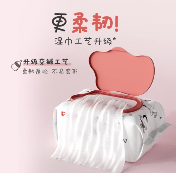 贝亲婴儿湿巾