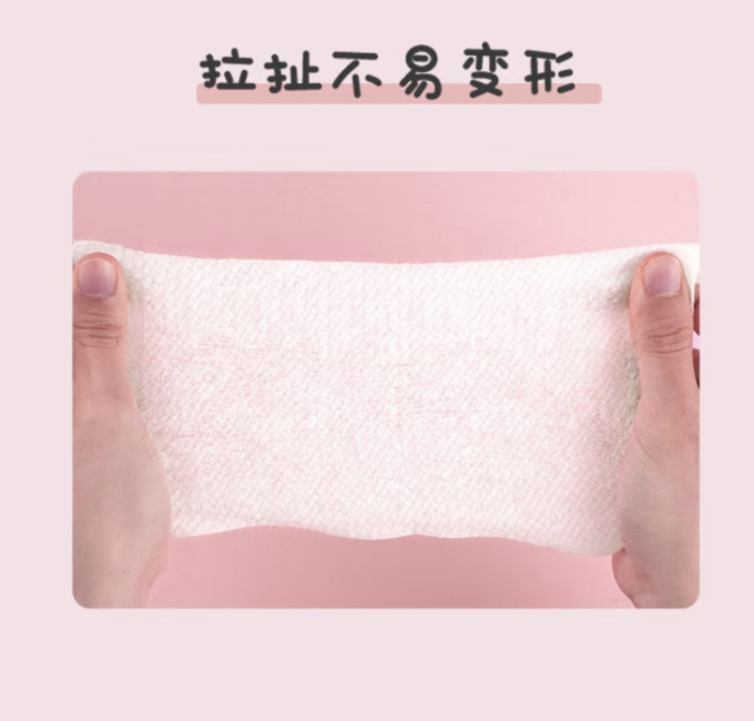 贝亲婴儿湿巾