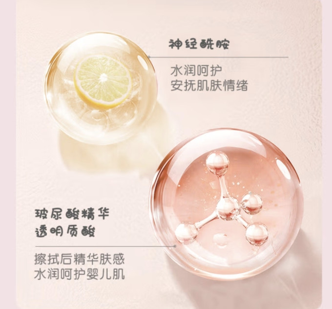 贝亲婴儿湿巾