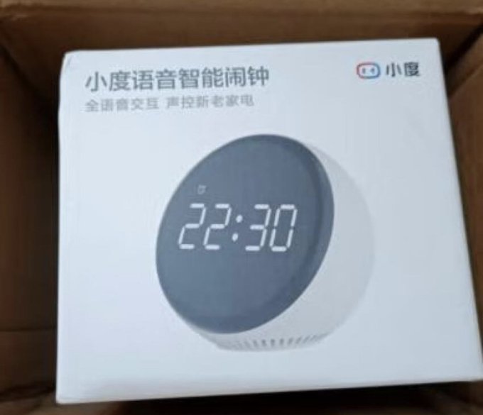 小度音箱