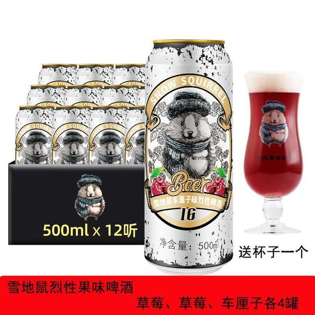 （2024年）最值得品尝的1款好喝啤酒！夏日啤酒推荐！