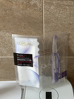 欧莱雅安瓶面膜补水保湿，淡纹效果极佳。