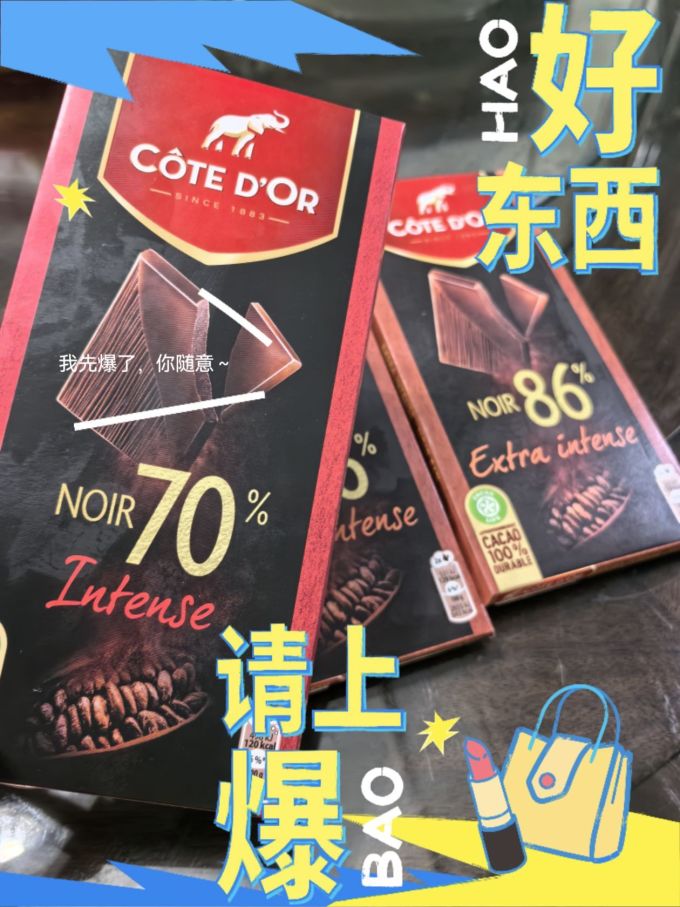 克特多金象糖果巧克力
