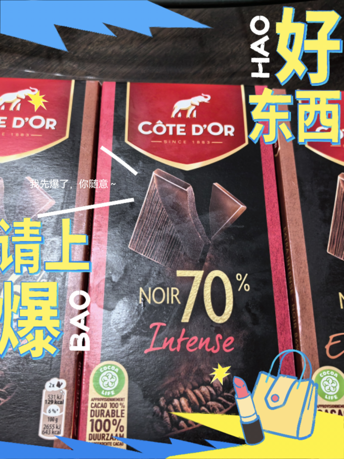 克特多金象糖果巧克力