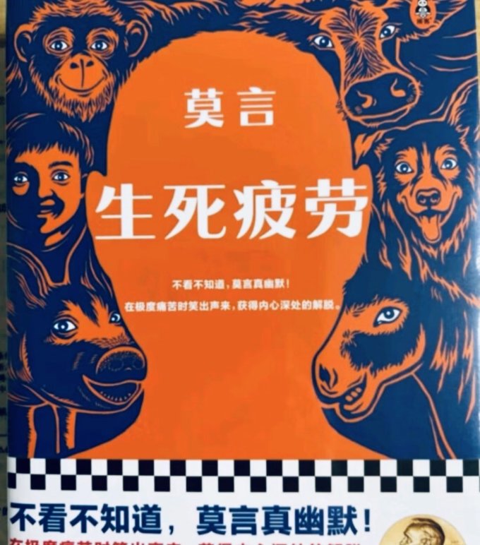 小说