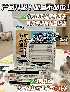 618 大促必囤猫粮！此时不囤更待何时？