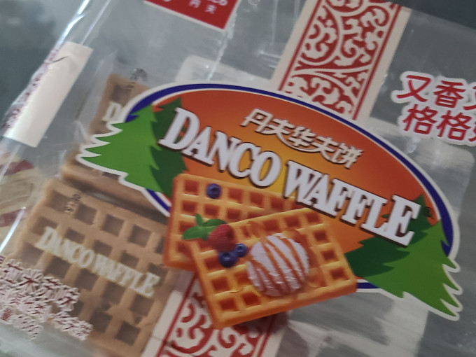 丹夫常温蛋糕