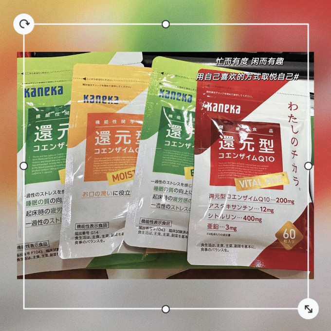 其他营养