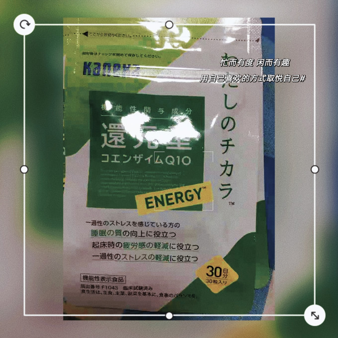 其他营养