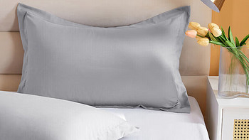 源生活·梦织诗篇：60支新疆棉灰色纯棉枕套，悠享品质睡眠