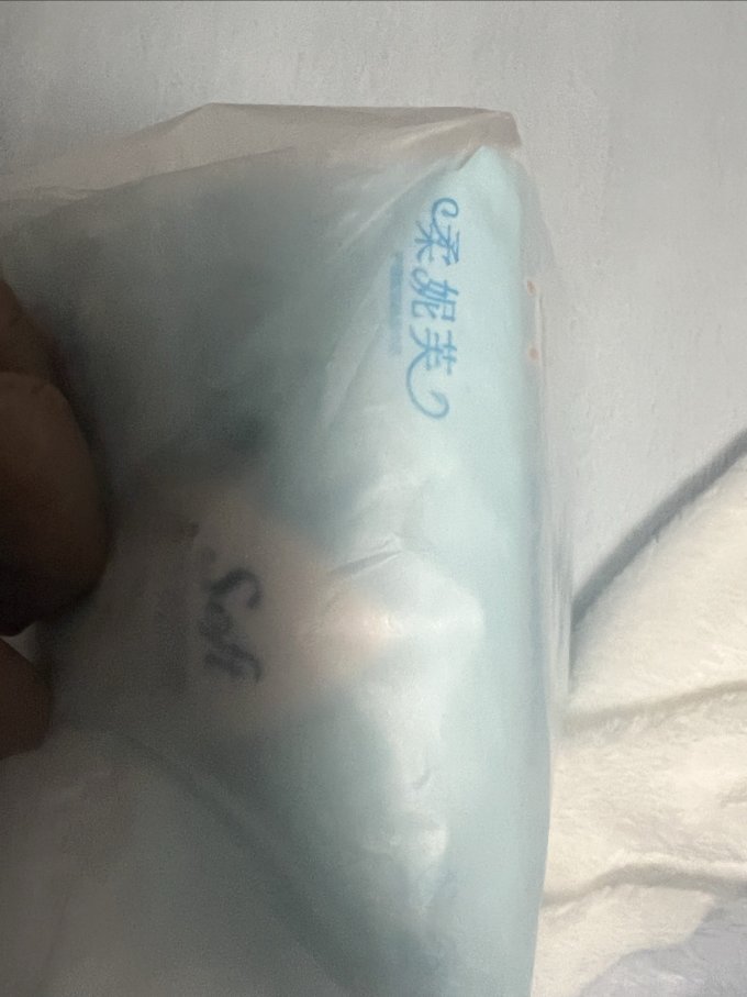 柔妮芙抽纸