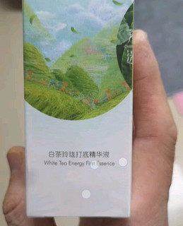 大牌就是香之佰草集【白茶玲珑】护肤套装(水150ml+乳100ml+精华液80ml)