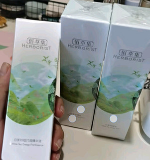 大牌就是香之佰草集【白茶玲珑】护肤套装(水150ml+乳100ml+精华液80ml)