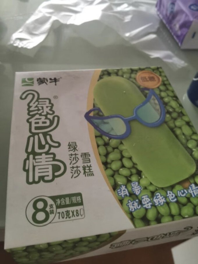 蒙牛冰淇淋/雪糕