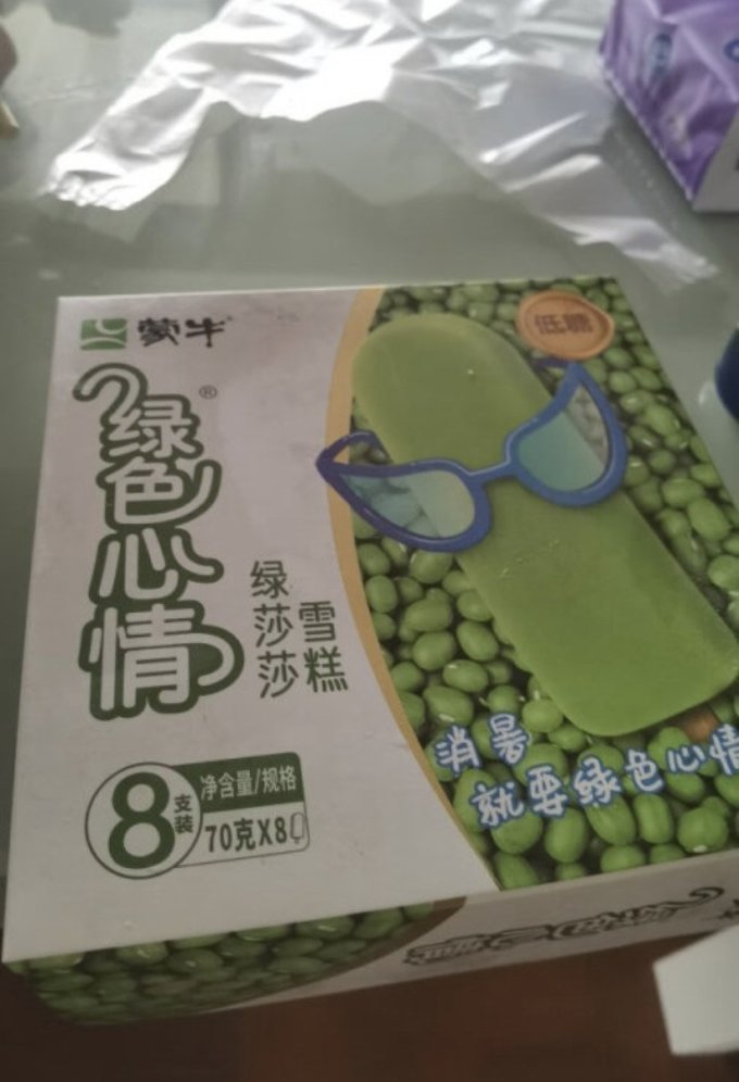 蒙牛冰淇淋/雪糕