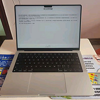 Apple/苹果AI笔记本/2023MacBookPro14英寸M3(8+10核)16G512G 银色笔记本电脑Z1A900049【定制】