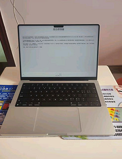 Apple/苹果AI笔记本/2023MacBookPro14英寸M3(8+10核)16G512G 银色笔记本电脑Z1A900049【定制】