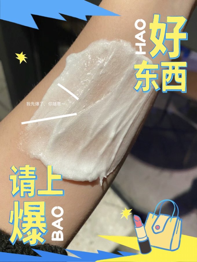 泊本洁面产品