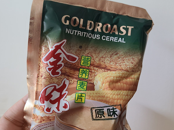 金味麦片，好吃！