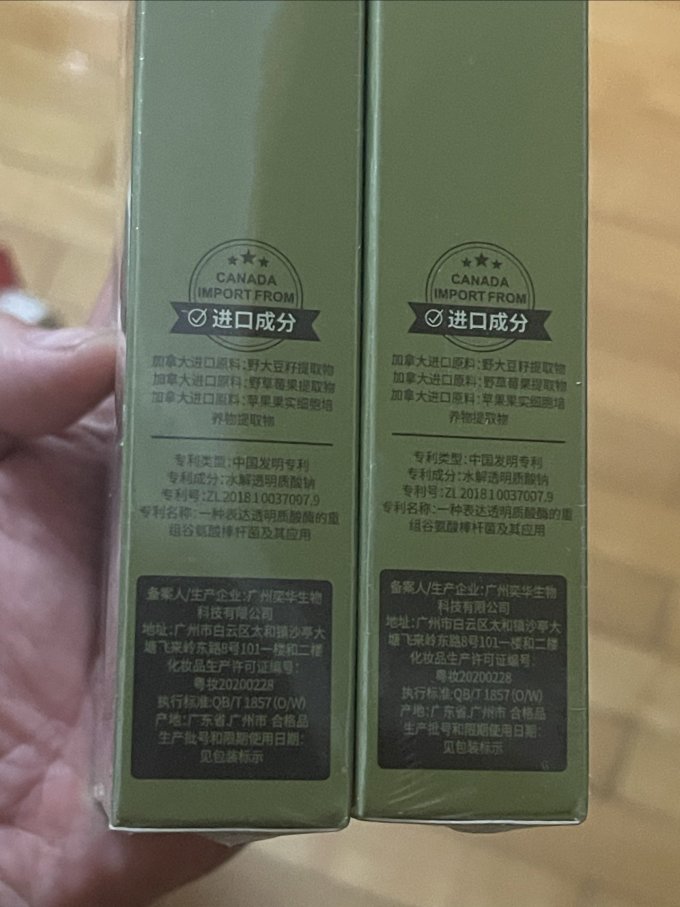 手足护理