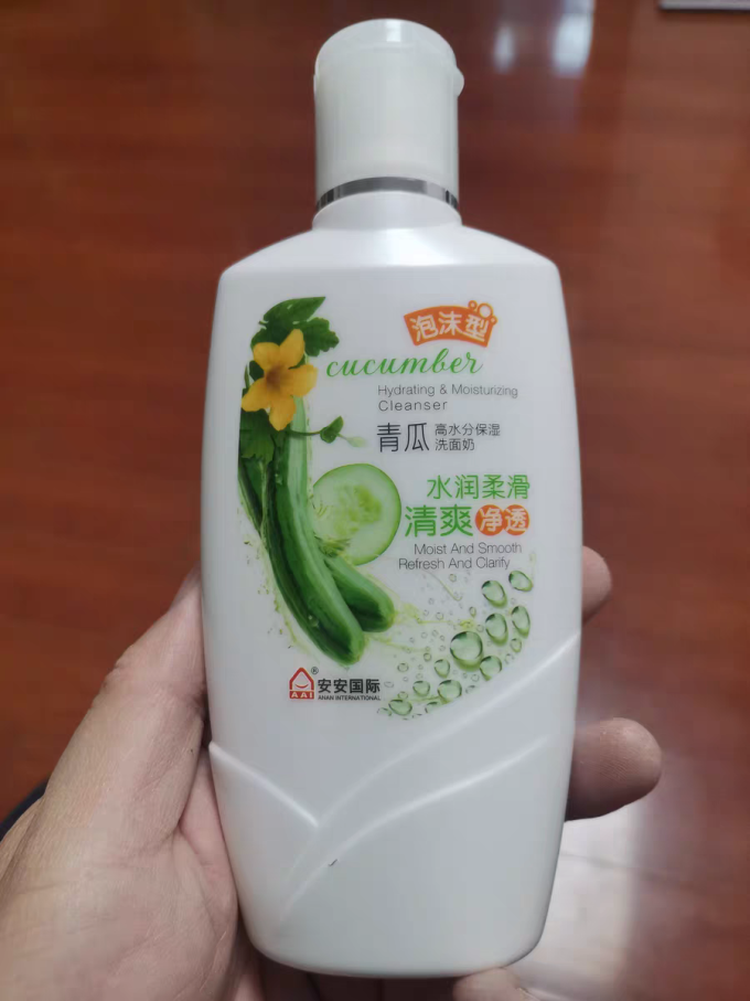 安安洁面产品
