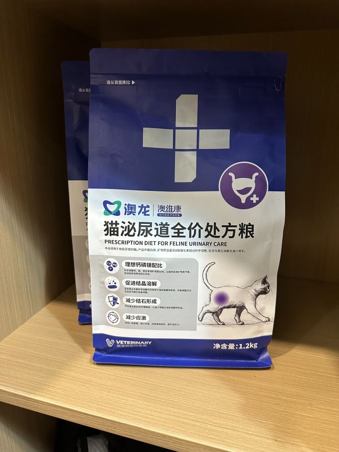 东方澳龙猫咪干粮