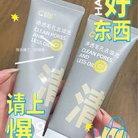 油皮的神！油皮幸福指数已到达 next level! !