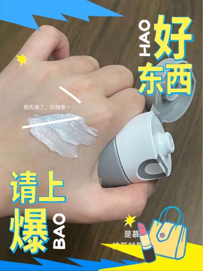 C咖洁面产品