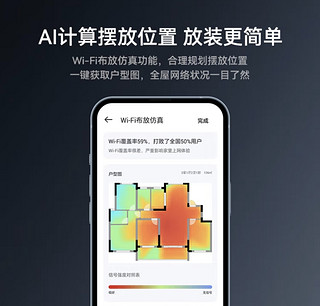 中兴问天BE7200Pro+ wifi7路由器